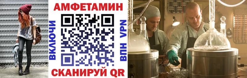 что такое Цимлянск АМФЕТАМИН 97%