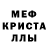 A PVP кристаллы Inka Malinka