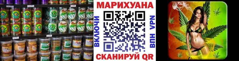 наркотики  Цимлянск  блэк спрут онион  Еда ТГК конопля 