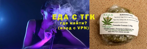 таблы Арсеньев