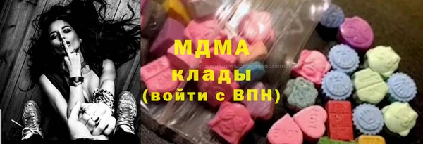 таблы Арсеньев