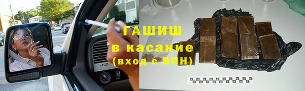 мефедрон VHQ Ельня