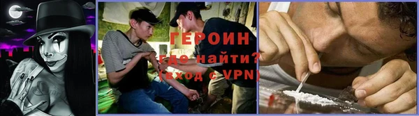 героин Аркадак