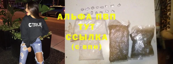 таблы Арсеньев