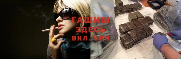 таблы Арсеньев