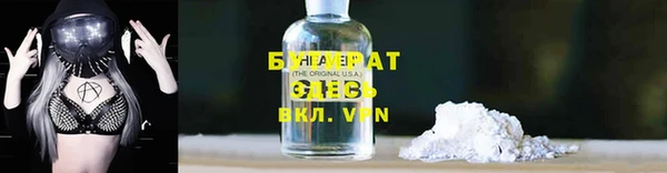 Альфа ПВП Армянск