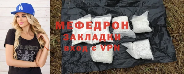 таблы Арсеньев
