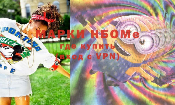 Альфа ПВП Армянск