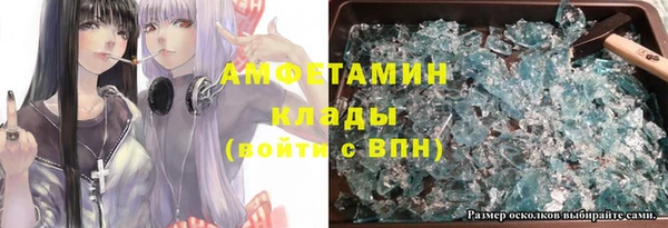 спайс Алексин