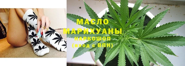 таблы Арсеньев