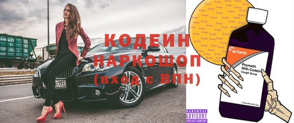 таблы Арсеньев
