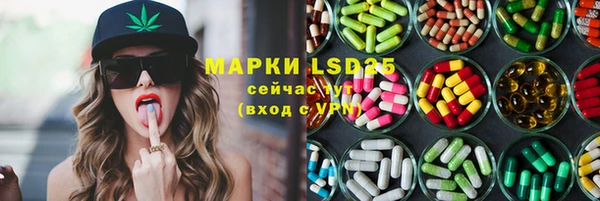 Альфа ПВП Армянск