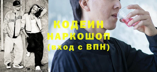 таблы Арсеньев