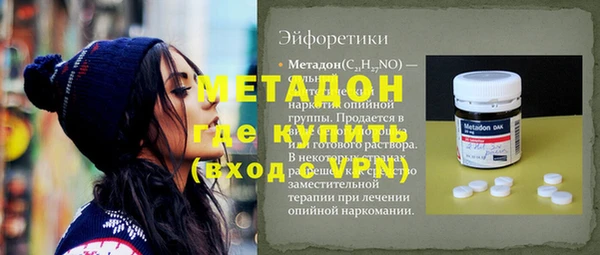 таблы Арсеньев