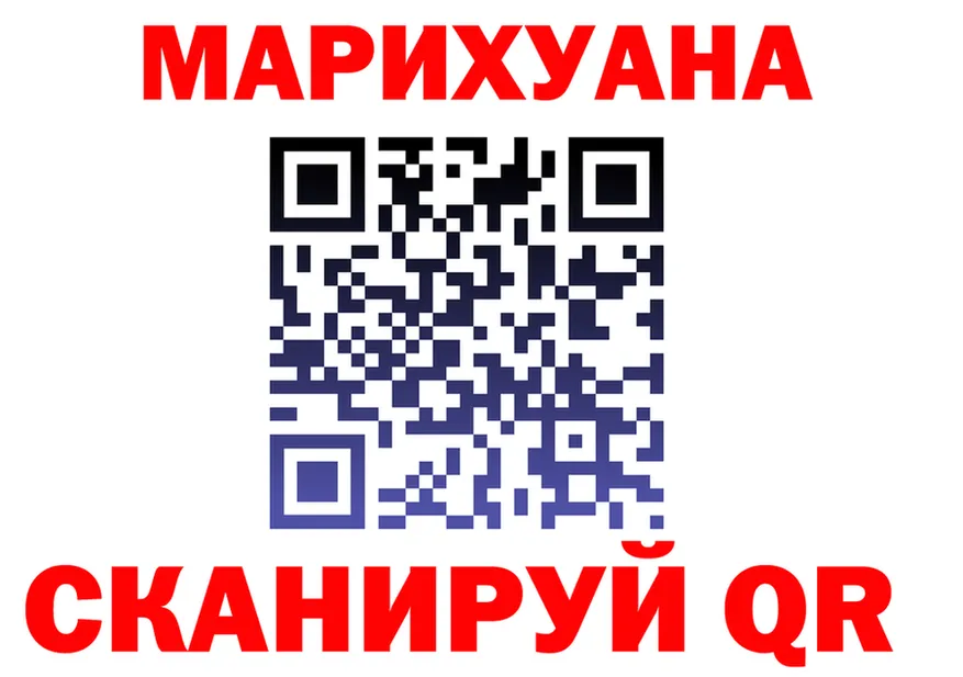 Cannafood марихуана tor дарк нет hydra Цимлянск