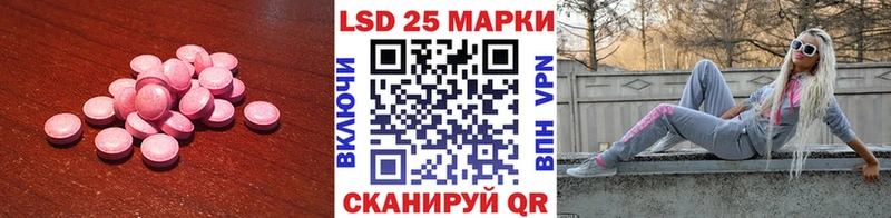 kraken   Цимлянск  ЛСД экстази кислота 