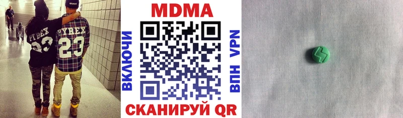 KRAKEN рабочий сайт  Цимлянск  MDMA молли 