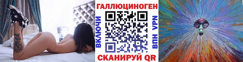 Псилоцибиновые грибы MAGIC MUSHROOMS  Цимлянск 