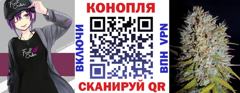 Бошки Шишки Ganja  наркота  omg как войти  Цимлянск 